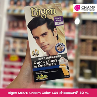 Bigen Mens Cream Color 101 สีดำธรรมชาติ 80กรัม