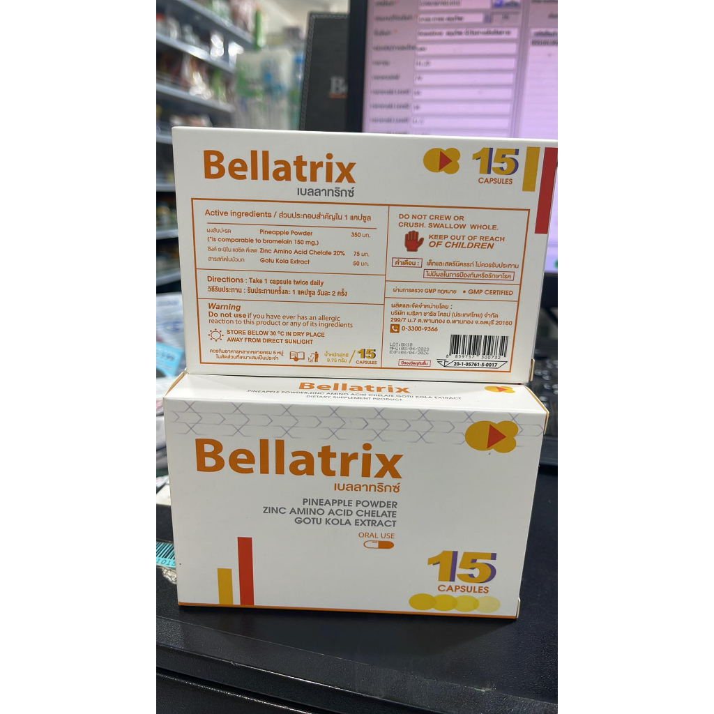 seres-bellatrix-ลดสิวอักเสบ-แก้ฟกช้ำ-ลดบวม-ทานหลังผ่าตัดศัลยกรรมเสริมความงาม-bromelain-zinc-บัวบก-ของแท้100