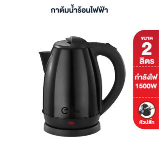 Electric kettle 2020 deals