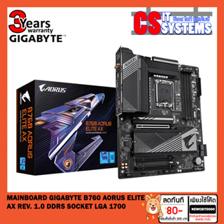 MAINBOARD (เมนบอร์ด) GIGABYTE B760 AORUS ELITE AX (REV. 1.0) (DDR5) (SOCKET LGA 1700) (ATX)