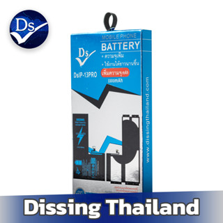 Dissing Battery i13P  เพิ่มความจุ **ประกันแบตเตอรี่ 1 ปี**