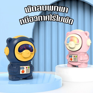 BANBAN661  พัดลมพกพา 339 พัดลมมินิ พัดลมคล้องคอ พัดลมนักบิน พัดลมมือถือ พกพาสะดวก