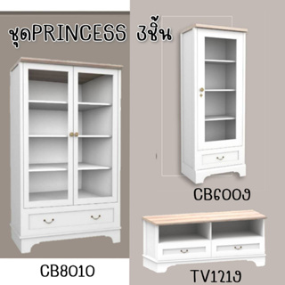 ุชุดตู้โชว์ PRINCESS 3ชิ้น