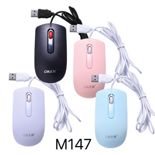 Oker เมาส์สายหัวเสียบ USB รุ่น M147/145/149 คละรุ่น