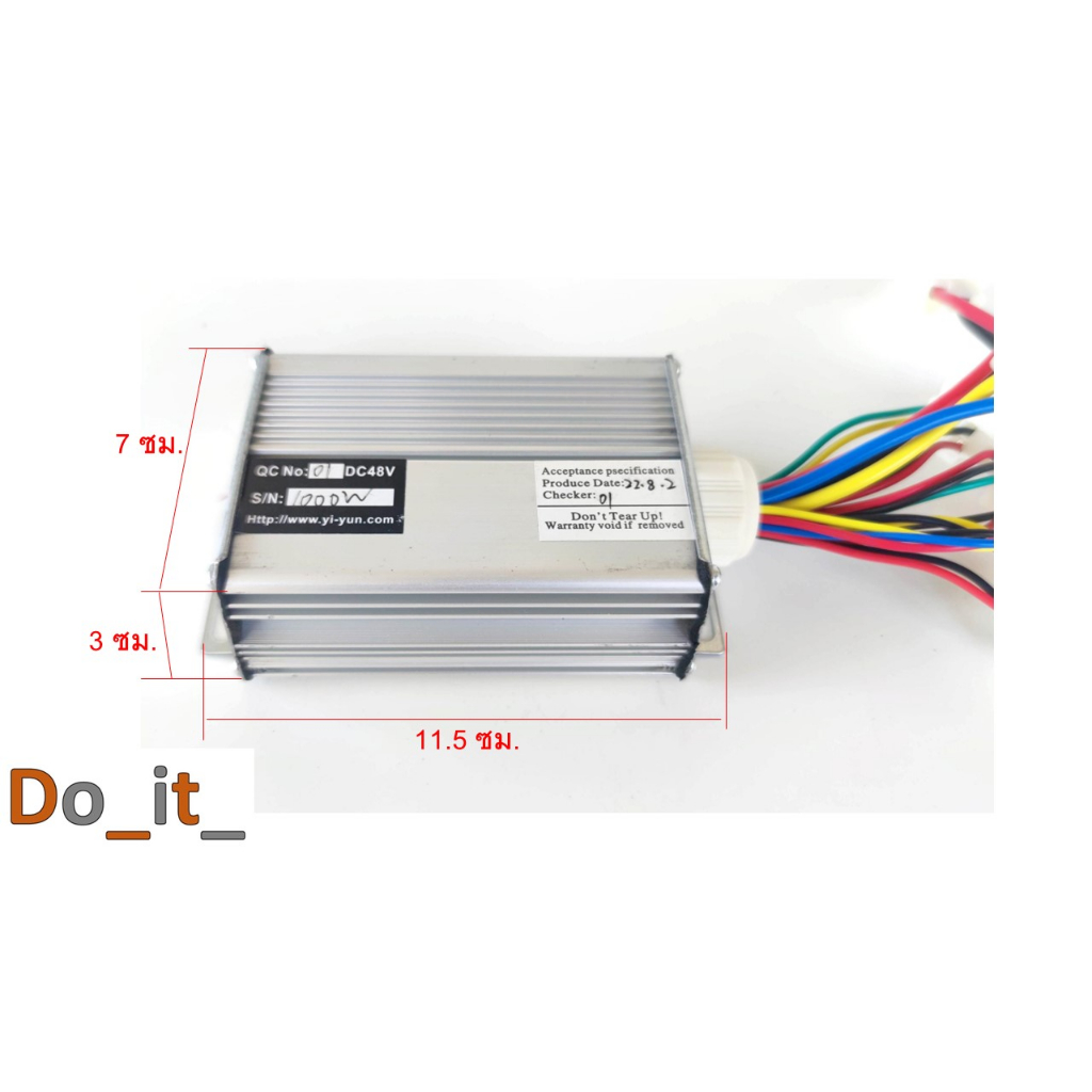 กล่องควบคุมมอเตอร์-dc-48v-1000w