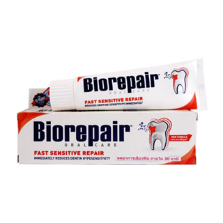 Biorepair fast sensitive toothpaste 75ml ยาสีฟันฟาสเซนซิทีฟ 75ml เสียวฟัน