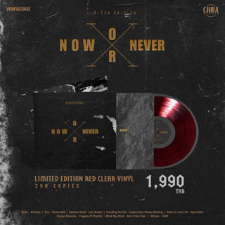 Now or Never (Red Vinyl)