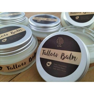 #tallowbalm #ป๋า #สินค้าป๋า #tallow #balm #santi #สันติ