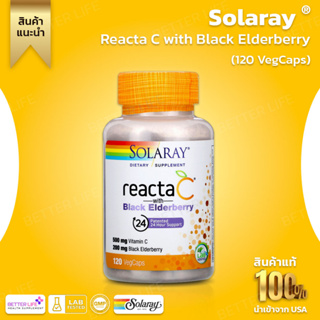 ถูกสุด!!! Solaray, Reacta C with Black Elderberry, 120 VegCaps (No.509)