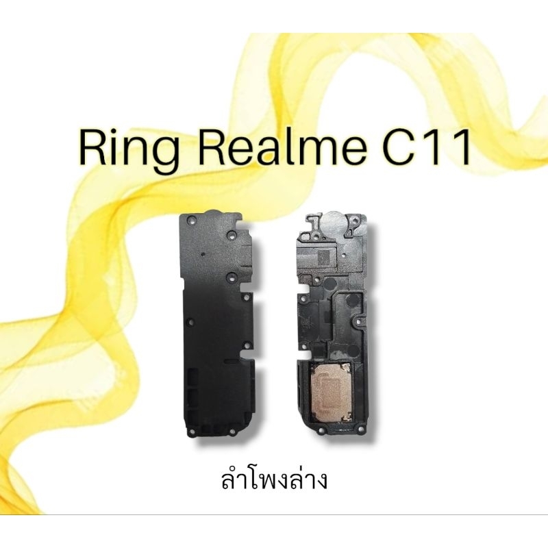 ลำโพงล่าง Realme C11 กระดิ่งC11 Ring Realme C11 ลำโพงล่าง ลำโพงเรียก ...