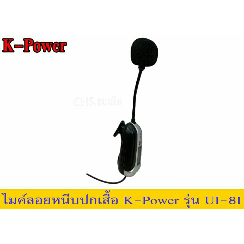 k-power-ut-8i-ไมค์ลอยแบบคาดศรีษะเดียว-ครอบหู