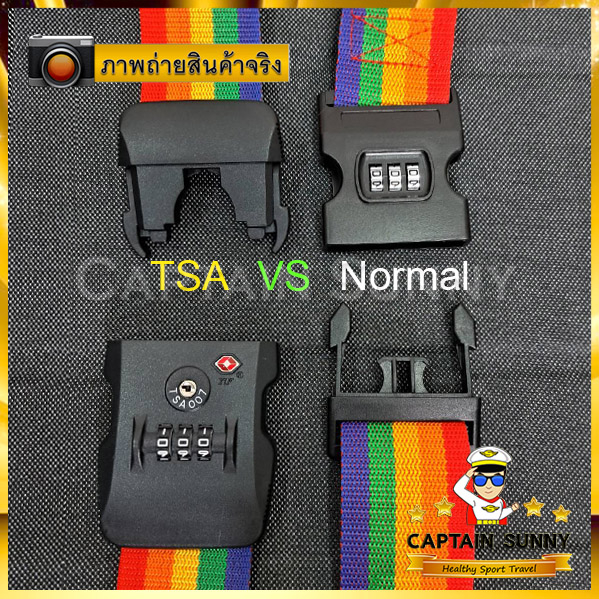 สายรัดกระเป๋าเดินทาง-คาด4ทิศ-tsa-พร้อมรหัสล็อค