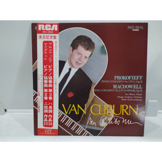 1LP Vinyl Records แผ่นเสียงไวนิล  VAN CLIBURN   (J20B174)