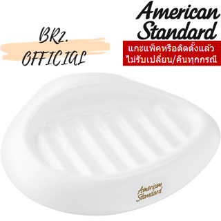 (01.06) AMERICAN STANDARD = TF-9401-WT ที่วางสบู่ รุ่น SASSO ( TF-9401 9401 )