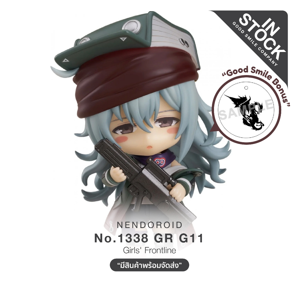 พร้อมส่ง-no-1338-nendoroid-gr-g11