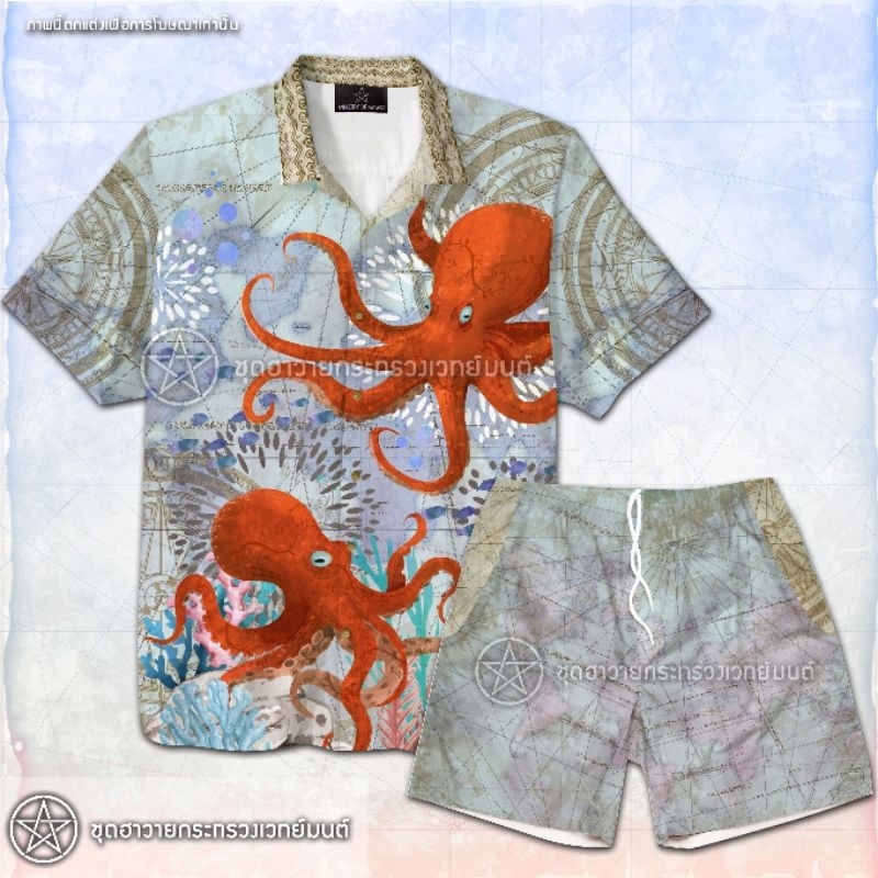 ชุดลายฮาวายลายsouth-octopus