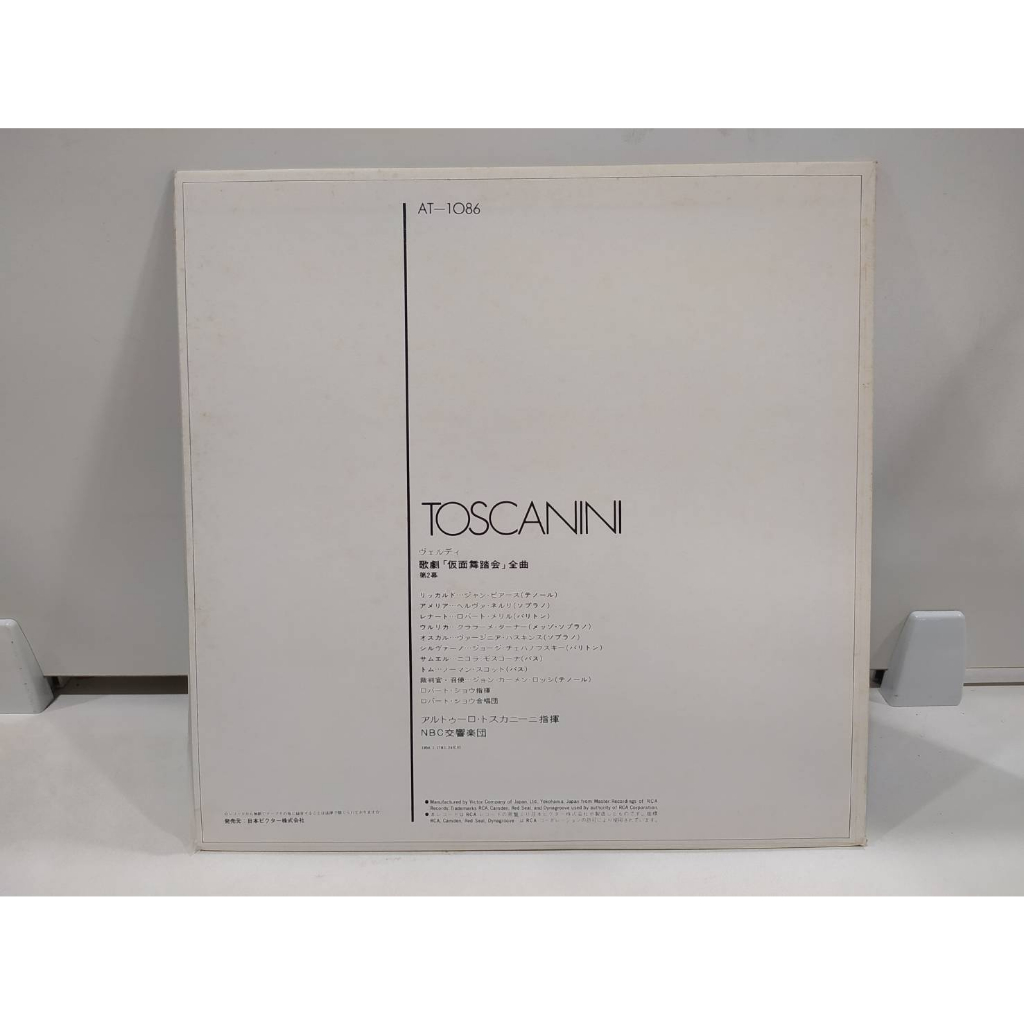 1lp-vinyl-records-แผ่นเสียงไวนิล-toscanini-86-j20d53