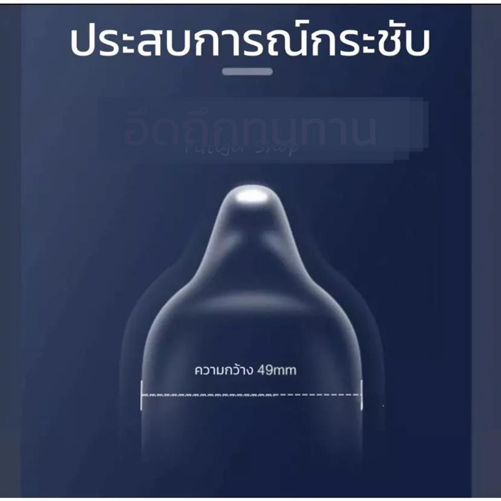 ถุงยางอนามัย-olo-10-ชิ้น-1-กล่อง-ขนาด-49-บาง-0-01ml-รุ่นใหม่