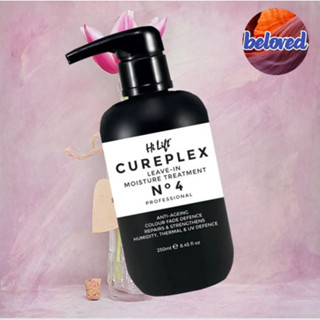 Hi Lift Cureplex Leave In Moisture Treatment No.4 (250 ml) อาหารผมสำหรับเชื่อมบอนด์ผม