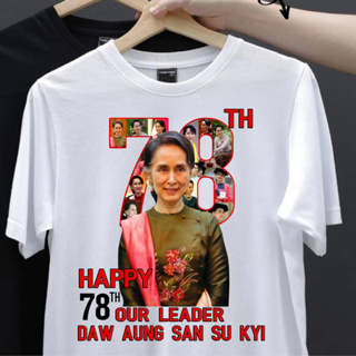 aung san suu kyi shirt