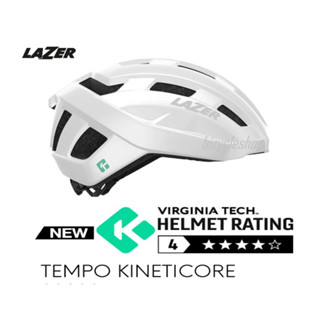 หมวกปั่นจักรยาน LAZER TEMPO Kineticore 2023 cycling helmets