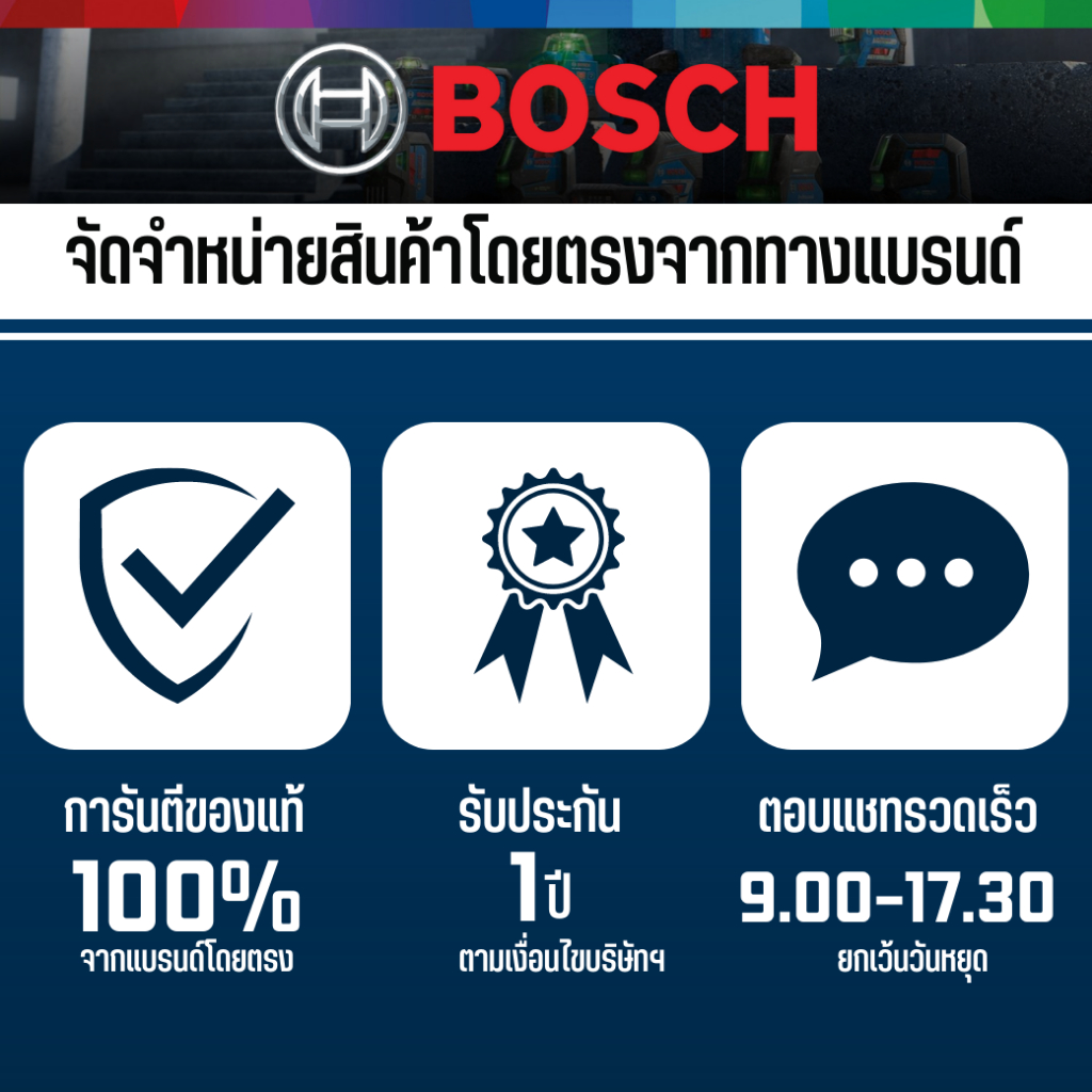 bosch-gbl-620-เครื่องเป่า-ลมดูดฝุ่น-620w-รุ่น-gbl-620