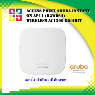Aruba R2W96A Instant On AP11 (RW) Access Point Indoor Wave2