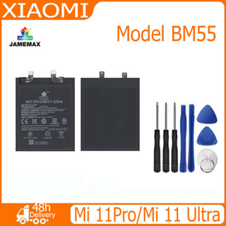 JAMEMAX แบตเตอรี่ XIAOMI Mi 11Pro/Mi 11 Ultra Battery Model BM55 (4900mAh)  ฟรีชุดไขควง hot!!!