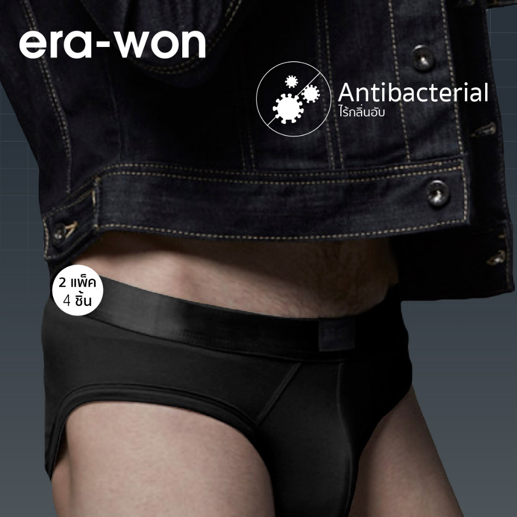 erawon กางเกงใน Zinc Plus Antibacteria Underwear ทรง bikini 4 ชิ้น สี Black Shopee Thailand