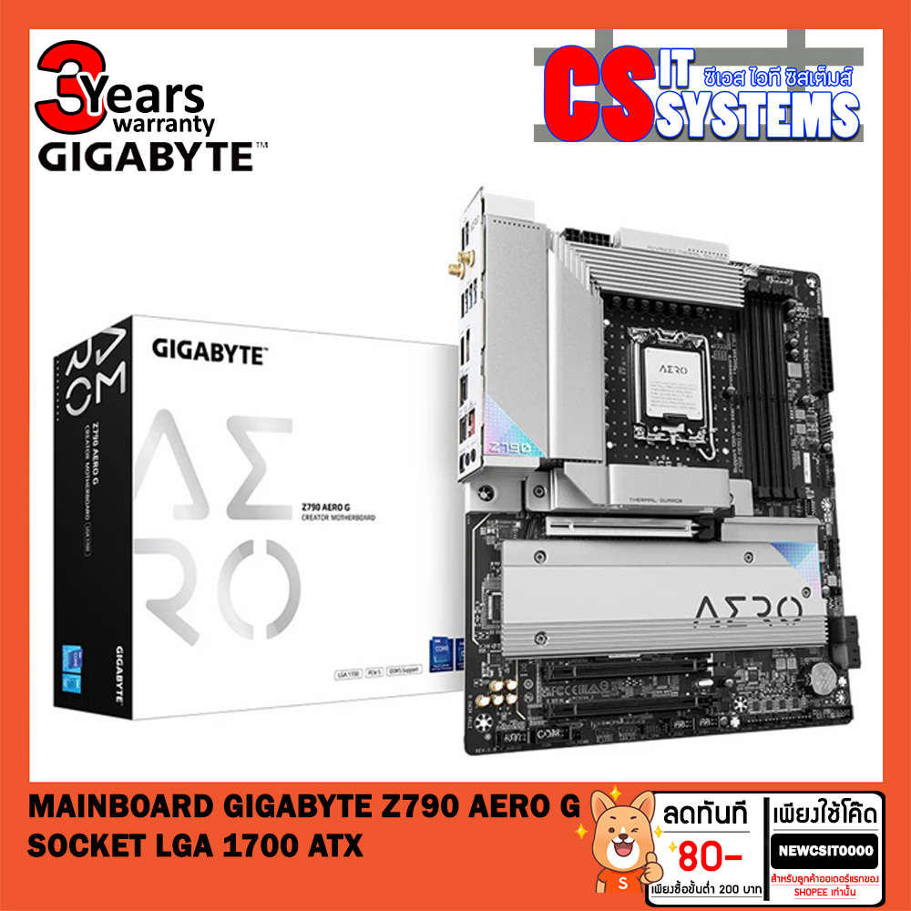 mainboard-เมนบอร์ด-gigabyte-z790-aero-g-socket-lga-1700-atx