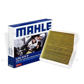 BENZ ไส้กรองแอร์ คาร์บอน MAHLE LAK879P | เบนซ์ รุ่น CLA ( W117 ) GLA ( W156 ) W176 W242 W246 C117 X156