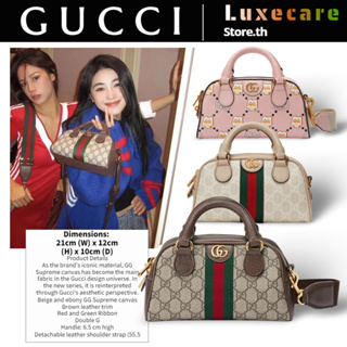 กุชชี่👜Gucci Ophidia-GG Women/Shoulder Bag สุภาพสตรี/กระเป๋าสะพายไหล่/กระเป๋าถือ Mini GG