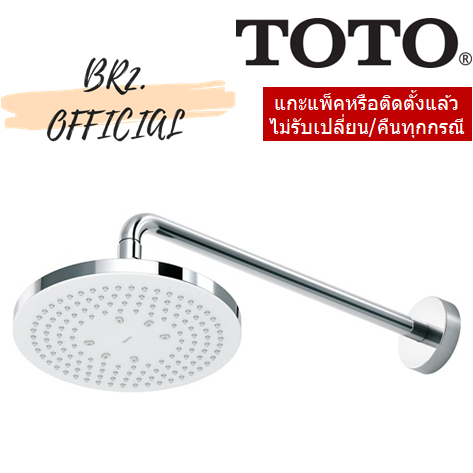 clearance-toto-tbw01003t-ฝักบัวก้านแข็ง-ขนาด-หัวฝักบัว-220-มม