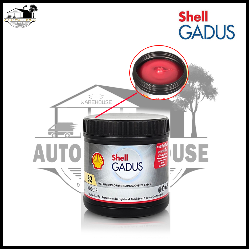 จาระบี Shell GADUS เชลล์ กาดุส S2 V150C 3 ,จารบีลูกปืน เกรดพรีเมี่ยม ...