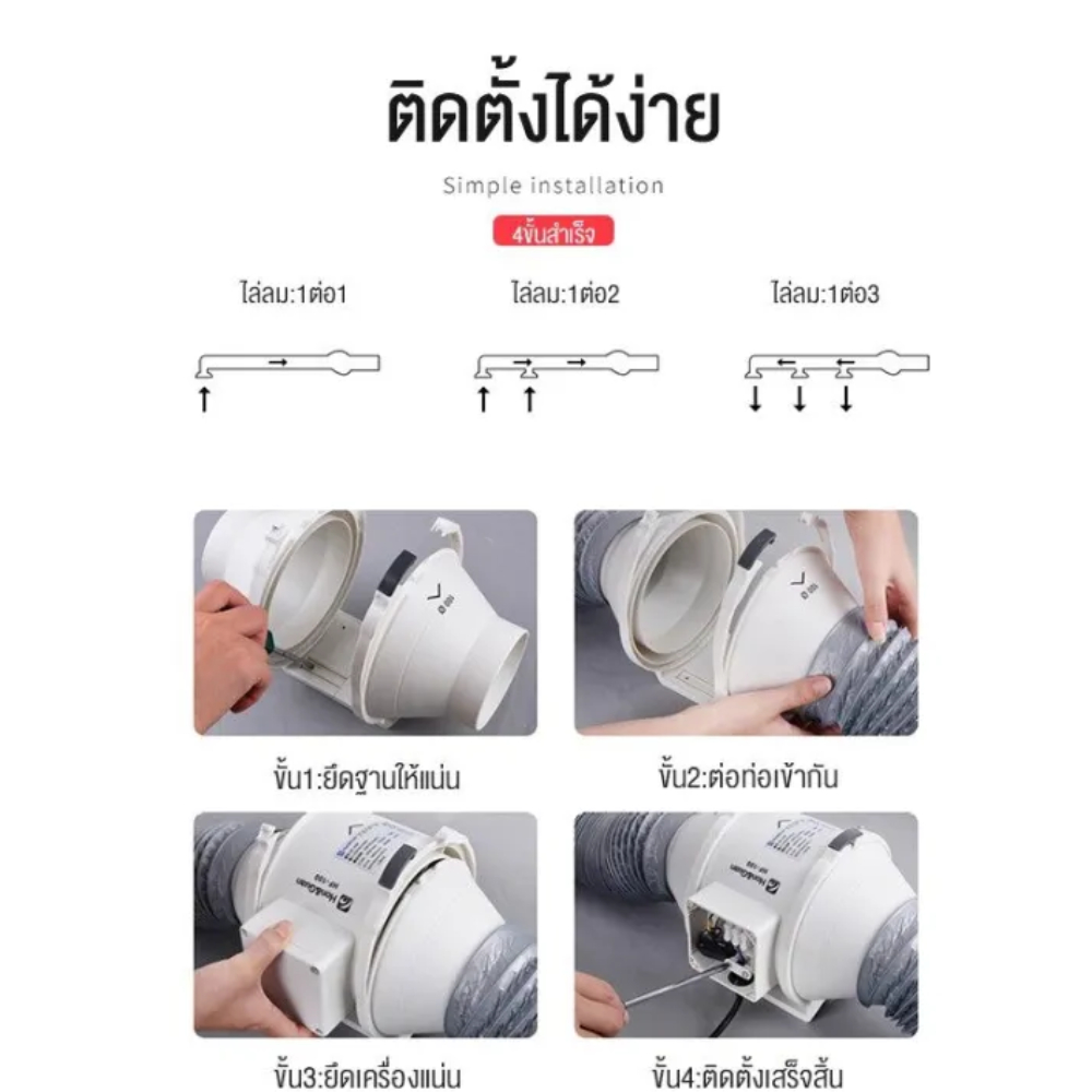 พัดลมดูดอากาศ-พัดลมระบายอากาศ-4-นิ้ว-6-นิ้ว-พัดลมดูดควันไฟ-8-นิ้ว-พัดลมดูดควัน-220v-พัดลมดูดควัน-2600-r-min-พัดลมห้องครั