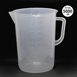 ถ้วยตวงพลาสติก มีหูจับ Plastic Measuring cups 5000 ml. รหัส 1610-441