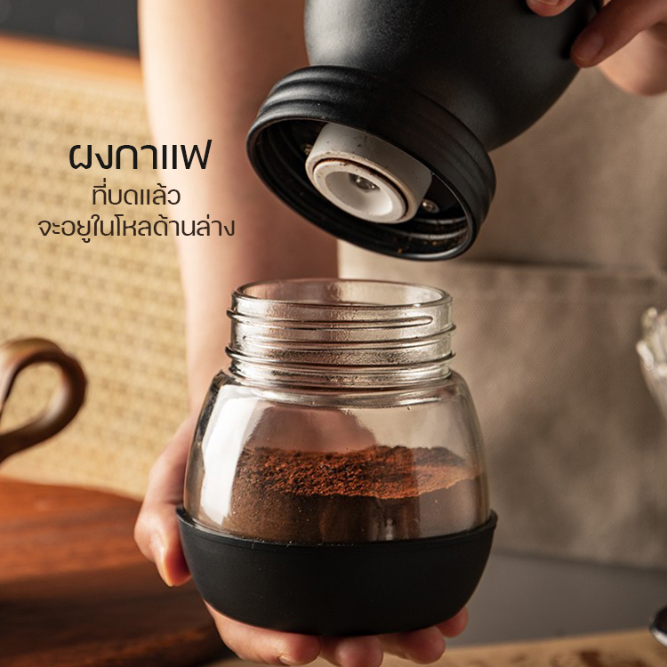 เครื่องบดกาแฟ-เครื่องบดเมล็ดกาแฟ-ที่บดกาแฟ-ที่บดกาแฟมือหมุน-เครื่องบดกาแฟมือมีด้ามจับ-บดกาแฟเฟืองเซรามิก