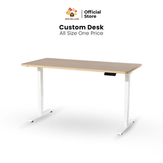 (Pre-Order) Custom Desk โต๊ะทำงานไฟฟ้า ท็อปไม้ลามิเนต สามารถปรับความสูงได้มากถึง 60-125 cm