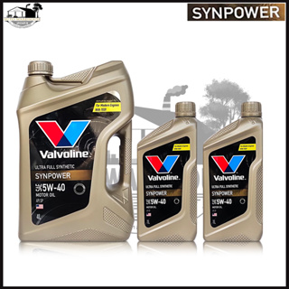 น้ำมันเครื่อง Valvoline SYN POWER 5W-40 วาโวลีน ซินพาวเวอร์ น้ำมันเครื่องยนต์เบนซิน สังเคราะห์แท้ 100%