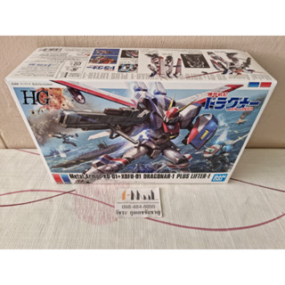 Bandai - Plastic Model HG 1/144 Dragonar-1 Plus Lifter-1