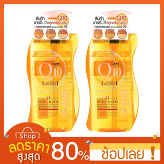 [800 ml] 1แถม 1 Karmart Boya Yeast & Gluta Body Booster 800 ml Boya ครีมอาบน้ำ ของแท้ คอลลาเจน คิวเทน