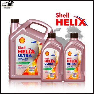 SHELL น้ำมันเครื่องดีเซลสังเคราะห์แท้ 100% Helix Ultra Diesel 0W-40 **กดเลือกปริมาณ 6, 7, 8 ลิตร**