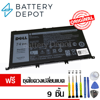 ้[ฟรี ไขควง] แบตเตอรี่ 357F9 (สำหรับ Inspiron 7559 7566 7567 7557 5576 5577 Series) Battery Notebook