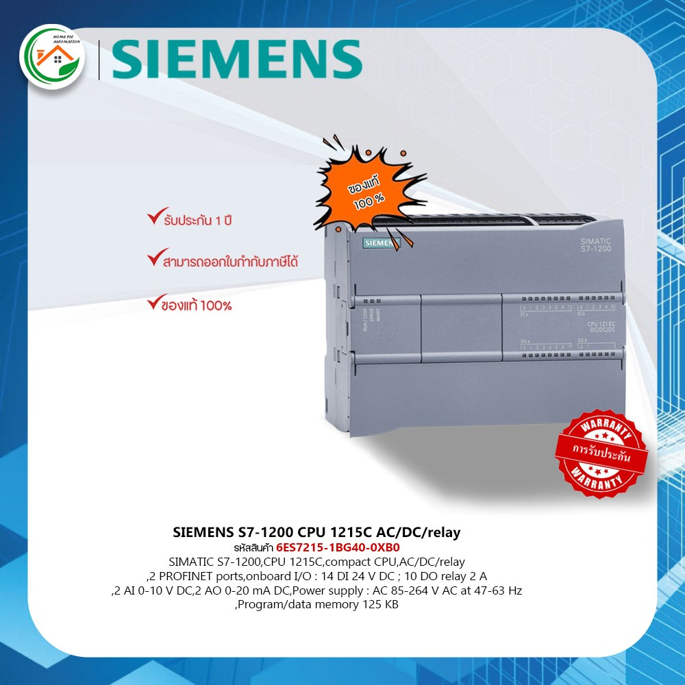 6ES7215-1BG40-0XB0 SIEMENS SIMATIC S7-1200, CPU 1215C, COMPACT CPU, AC ...