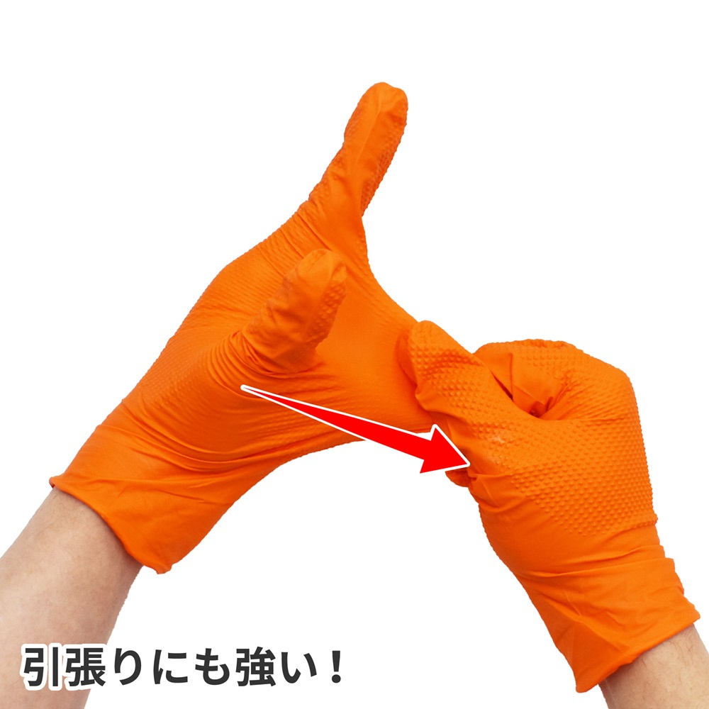 ถุงมือไนไตร-สีส้ม-50-ชิ้น-nitrile-gloves-orange-50pcs