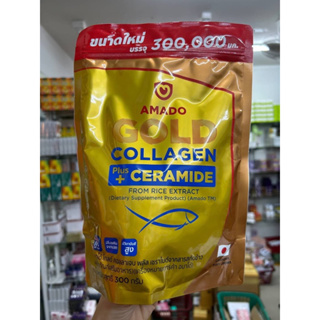 Amado Gold Collagen + Ceramide 300g. อมาโด้ โกลด์ คอลลาเจน พลัส เซราไมด์