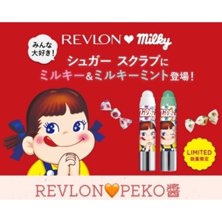 🇯🇵Revlon x Milky ลิปสครับน้ำตาลเพื่อปากนุ่มชุ่มชื้นลายเปโกะจังสุดคิ้วท์