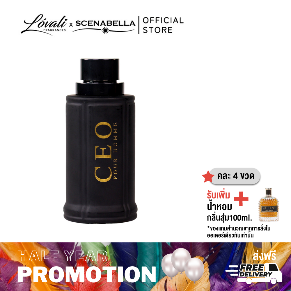 LOVALI CEO POUR HOMME 100ml EDP Woody Spicy Shopee Thailand