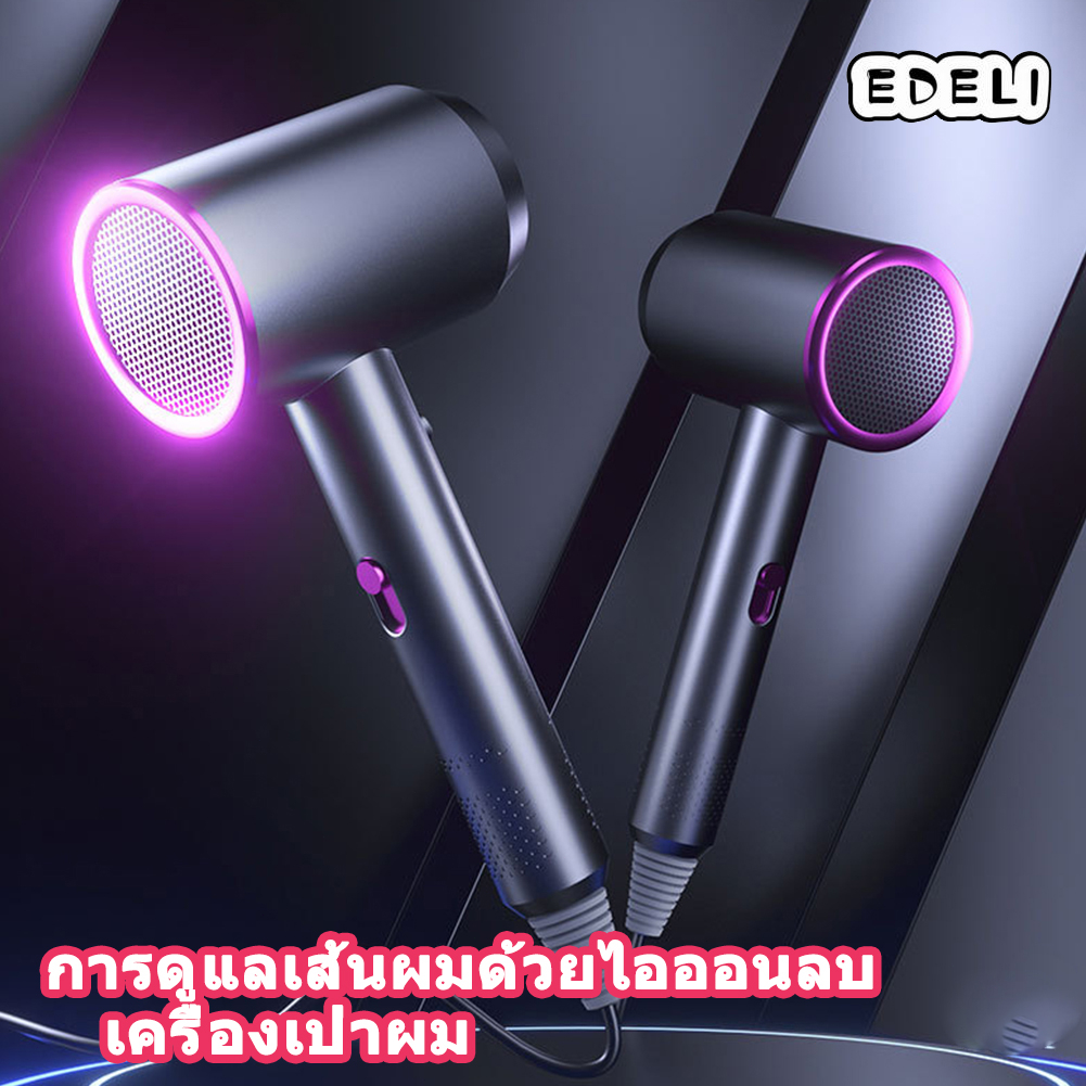 เครื่องเป่าผม-1200-วัตต์-ไดร์เป่าผม-ที่เป่าผม-hair-dryer-ลมแรง-เสริมไอออนลบบำรุงเส้นผม-ปรับได้ทั้งลมร้อน-ลมเย็น-เสียงเบา