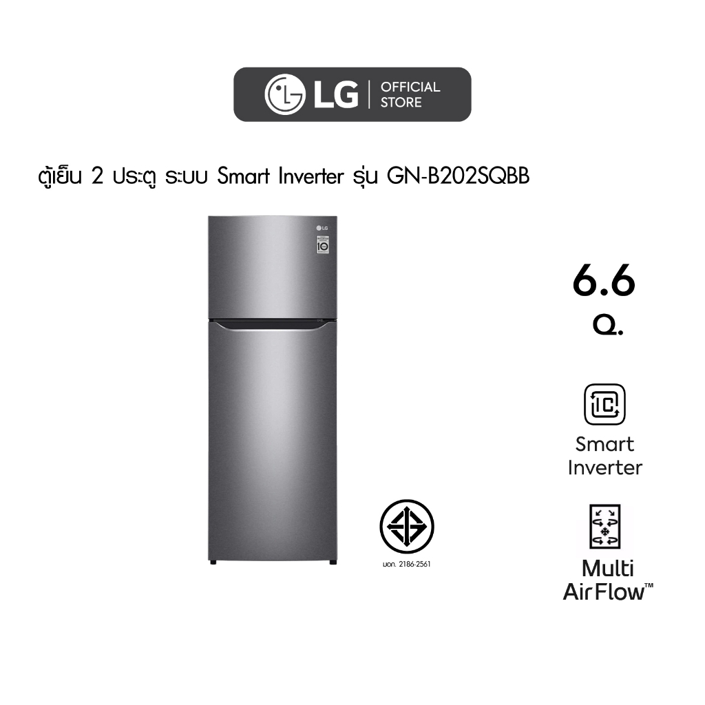 รูปภาพของตู้เย็น 2 ประตู LG ขนาด 6.6 คิว รุ่น GN-B202SQBB กระจายลมเย็นได้ทั่วถึง ช่วยคงความสดของอาหารได้ยาวนาน ด้วยระบบ Multi Air Flowลองเช็คราคา